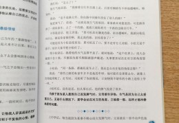 青春期看心理医生管用吗(青春期孩子心理咨询,医院挂什么号)