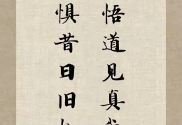 放下执着的佛经诗句(放下执着的佛经诗句有哪些)