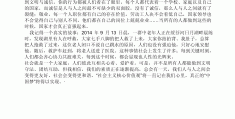关于价值观的优美文段摘抄100字(关于价值观的摘要)