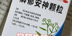 精神疾病吃什么药比较好(精神病吃些什么药才能治好)