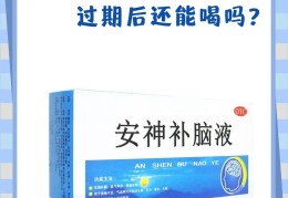 精神衰弱补什么营养(精神衰弱症吃什么食疗)