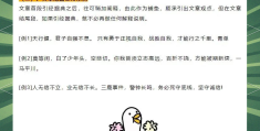 坚定信念的名言简短八个字(坚定信念的名言警句)