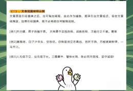 坚定信念的名言简短八个字(坚定信念的名言警句)