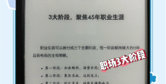 哲学专业以后什么工作(哲学专业以后就业前景)