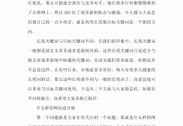 明确目标和方向的词语怎么说(明确目标和方向的成语)