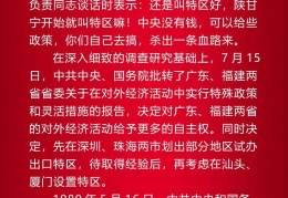 红色主题演讲稿一等奖小学生(小学生关于红色主题的演讲稿3分钟)