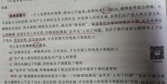 信念是一种强大的力量议论文800字高中生(信念是一种强大的力量议论文800字高中生作文)