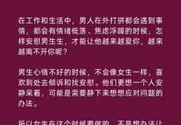 失去信心的人怎么安慰(失去信心了用一句话怎么形容)