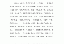 自我认识怎么写300字(自我认识怎么写范文100字)