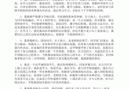 目标管理优缺点案例怎么写(目标管理缺点表现在哪些方面?)