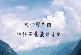昂首阔步的释义(昂首阔步的释义和造句)