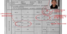 精神疾病可以学车吗(精神病可以学车吗科学解答视频)