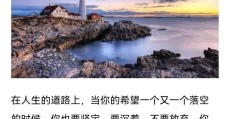 信念具有执着性多样性支撑性(信念体现了稳定执着性多样性情感性等特点)