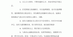 自信的句子励志名言(自信的句子励志名言简短一点)