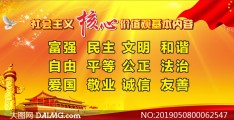 主义核心价值体系的内容包括(主义核心价值观重在什么)