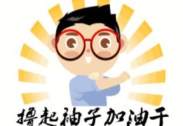 目标势必达成的词(目标势必达成的词语有哪些)