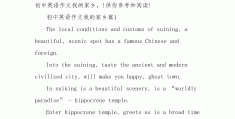 关于价值观的英语作文120字怎么写(价值观话题英语作文)