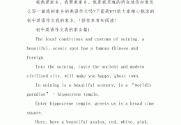 关于价值观的英语作文120字怎么写(价值观话题英语作文)