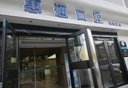 哈尔滨京科脑康医院收费高吗(哈尔滨京科脑康医院收费高吗现在)