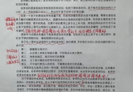 预期目标分为哪两个目标阶段(预期目标的概念)