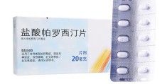 精神病吃的药药品图片(精神病患者吃的药图片)