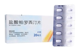 精神病吃的药药品图片(精神病患者吃的药图片)