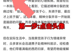 精分和抑郁症哪个更严重(抑郁和精分哪个可怕)