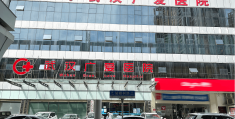 附近精神科医院哪家好(附近的精神医院最近的一个)