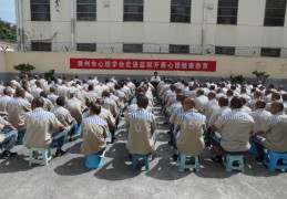精神病院舒服还是监狱舒服(精神病院和监狱哪个可怕)