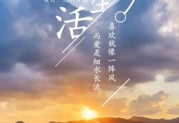 每日能量句子(一天一句正能量简短)