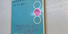心理学家的作用(心理学家的心理)