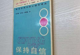 心理学家的作用(心理学家的心理)