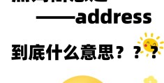二十四价值观英文怎么读(24字价值观简短解释英语)