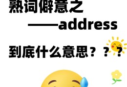 二十四价值观英文怎么读(24字价值观简短解释英语)