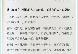 价值观及其解释是什么(价值观怎么解释?)