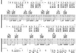 励志歌曲正能量学生骄傲的少年歌词是什么(励志歌曲正能量学生骄傲的少年歌词是什么歌)