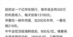 小目标是啥(小目标啥价)