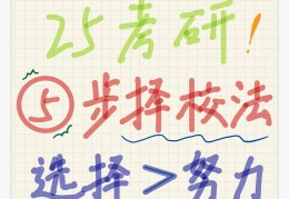 目标什么意思啊(目标 什么意思)