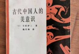 中国人的文化观(中国人的文化观是什么)
