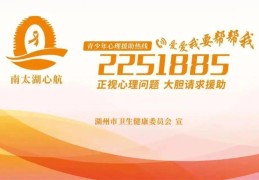 心理24小时人工客服热线(24小时心理咨询热线电话号码)
