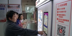 精神科免费问诊24小时可以吗(精神科线上咨询)