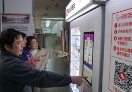 精神科免费问诊24小时可以吗(精神科线上咨询)