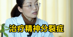 精神病患者能治疗好吗(精神病人可以治疗吗)
