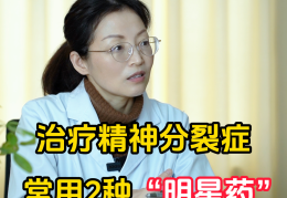 精神病患者能治疗好吗(精神病人可以治疗吗)