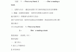 个人价值观英语怎么说(个人价值观描述50字英语)