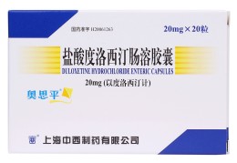 精神病人吃什么药最好的快一点(精神病人一般吃什么药)