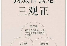 信仰的意义和价值(信仰的意义及重要性)