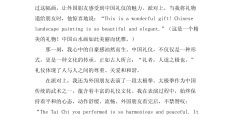 传统文化和价值观英语作文(传统文化和价值观用英语怎么说)