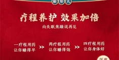精神衰弱用药多久见效(精神衰弱多久能治愈)