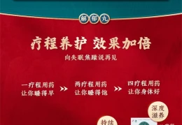 精神衰弱用药多久见效(精神衰弱多久能治愈)